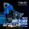 RMZ-013 Shield Liger Bang Special (Zoids) Additional Thumbnail 8