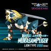 RMZ-022 Murasame Liger (Zoids) Additional Thumbnail 1