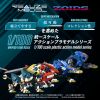 RMZ-022 Murasame Liger (Zoids) Additional Thumbnail 2