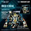 RMZ-022 Murasame Liger (Zoids) Additional Thumbnail 4