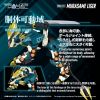RMZ-022 Murasame Liger (Zoids) Additional Thumbnail 5