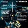 RMZ-022 Murasame Liger (Zoids) Additional Thumbnail 6