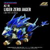 AZ-16 Liger Zero Jager (Zoids) Additional Thumbnail 1