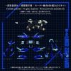 AZ-16 Liger Zero Jager (Zoids) Additional Thumbnail 7