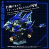AZ-16 Liger Zero Jager (Zoids) Additional Thumbnail 8