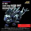 Zoids Plastic Model Kit 1/72 AZ-16EX Liger Zero Jager Unit Original Color Additional Thumbnail 1