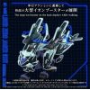 Zoids Plastic Model Kit 1/72 AZ-16EX Liger Zero Jager Unit Original Color Additional Thumbnail 4