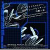 Zoids Plastic Model Kit 1/72 AZ-16EX Liger Zero Jager Unit Original Color Additional Thumbnail 5