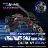 Zoids Plastic Model Kit 1/100 RMZ-023 Lightning Saix Irvine Special 18 cm Additional Thumbnail 1