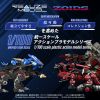 Zoids Plastic Model Kit 1/100 RMZ-023 Lightning Saix Irvine Special 18 cm Additional Thumbnail 2