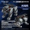 Zoids Plastic Model Kit 1/100 RMZ-023 Lightning Saix Irvine Special 18 cm Additional Thumbnail 3