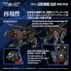 Zoids Plastic Model Kit 1/100 RMZ-023 Lightning Saix Irvine Special 18 cm Additional Thumbnail 4