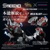 Zoids Action Figure Wild Liger Stygian Zinogre 29 cm Additional Thumbnail 4