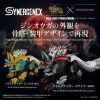 Zoids Action Figure Wild Liger Stygian Zinogre 29 cm Additional Thumbnail 6