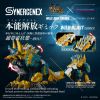 Wild Liger Zinogre (Zoids) Additional Thumbnail 4