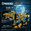 Wild Liger Zinogre (Zoids) Additional Thumbnail 5