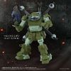 Toyrise AT-12 Scope Dog Round Mover (Armored Trooper Votoms) Additional Thumbnail 4