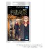 Collekazaro CK-J01 Yuji Itadori (Jujutsu Kaisen) Additional Thumbnail 1