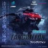 Fangriffon (Zoids) Additional Thumbnail 1