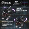 Fangriffon (Zoids) Additional Thumbnail 7