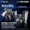 RMZ-024 Storm Sworder (Zoids) Additional Thumbnail 4