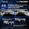 RMZ-024 Storm Sworder (Zoids) Additional Thumbnail 7