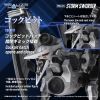 RMZ-024 Storm Sworder (Zoids) Additional Thumbnail 8