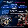 RMZ-025 Liger Zero Falcon ZBF (Zoids) Additional Thumbnail 2