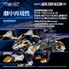 RMZ-025 Liger Zero Falcon ZBF (Zoids) Additional Thumbnail 3