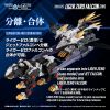 RMZ-025 Liger Zero Falcon ZBF (Zoids) Additional Thumbnail 4