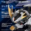 RMZ-025 Liger Zero Falcon ZBF (Zoids) Additional Thumbnail 8