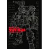 Gundam Thunderbolt Yasuo Ohtagaki ARTWORKS (Hardcover) Image