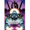 Mobile Suit Gundam Thunderbolt Vol. 22 (Japanese Version) Additional Thumbnail 1