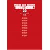 Mobile Suit Gundam Thunderbolt Vol. 22 (Japanese Version) Additional Thumbnail 3