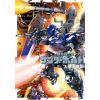 Mobile Suit Gundam Thunderbolt Vol. 22 (Japanese Version) Image