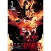 Despair Memory Gundam SEQUEL Vol. 1 (Japanese Version) Image