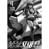 Despair Memory Gundam SEQUEL Vol. 4 (Japanese Version) Additional Thumbnail 2