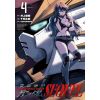 Despair Memory Gundam SEQUEL Vol. 4 (Japanese Version) Image