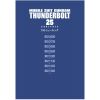 Mobile Suit Gundam Thunderbolt Vol. 25 (Japanese Version) Additional Thumbnail 3