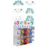 [Gashapon] Hatsune Miku x Cinnamoroll Hug x Character Collection Vol. 2 (Single Randomly Drawn Item from the Line-up) Image
