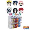 [Gashapon] Naruto Hug x Character Collection Vol. 1 (Single Randomly Drawn Item from the Line-up) Main Thumbnail
