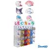 [Gashapon] Sanrio Characters Hug x Character Collection Vol. 6 (Single Randomly Drawn Item from the Line-up) Main Thumbnail