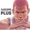 Plus/Slam Dunk Illustrations Vol. 2 (Hardcover) Additional Thumbnail 1