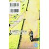 One-Punch Man Vol. 03 (Japanese Version) Additional Thumbnail 1
