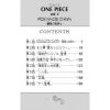 One Piece Vol. 01 (Japanese Version) Additional Thumbnail 2