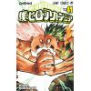 My Hero Academia Vol. 41 (Japanese Version) Image