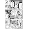 Demon Slayer Vol. 16 (Japanese Version) Additional Thumbnail 4