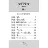 One Piece Vol. 06 (Japanese Version) Additional Thumbnail 2