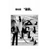 One Piece Vol. 06 (Japanese Version) Additional Thumbnail 3