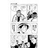 One Piece Vol. 06 (Japanese Version) Additional Thumbnail 5
